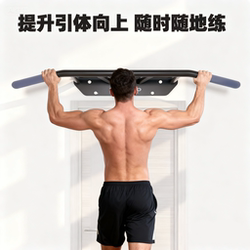Door-Mounted Pull-Up Bar, Wall-Mounted Pull-Up Device, Integrated Multi-Position Trainer, Home Pull-Up Bar, Home Fitness Equipment