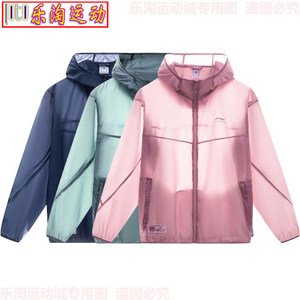 Li Ning's Chinese color series men's fashion casual multi -color sunscreen trench coat AFDT163