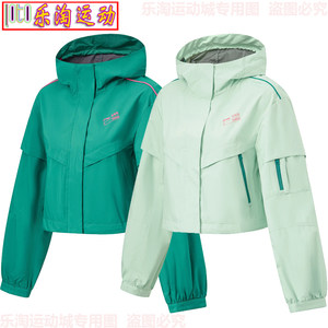 
Li Ning autumn and winter show women's water-repellent loose-fitting fashionable sports windbreaker AFDT890