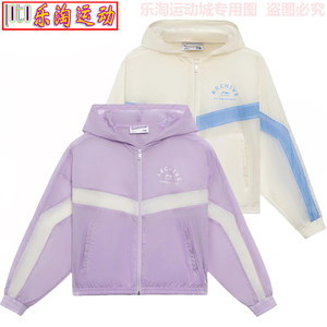 Li Ning Zhong Chuxi The same sports trend series women's loose sports trench coat AFDS310