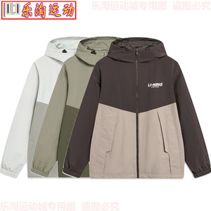
Li Ning Longjia series men's water-repellent loose-fitting casual fashion sports windbreaker AFDT833