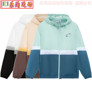 Li Ning Sports Trends Series Men and Women's Same Fashion Loose Version AFDS309
