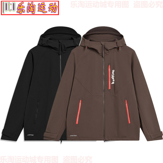 
Li Ning anti-wu BADFIVE men's water-proof loose fit casual and fashionable sports windbreaker AFDT671