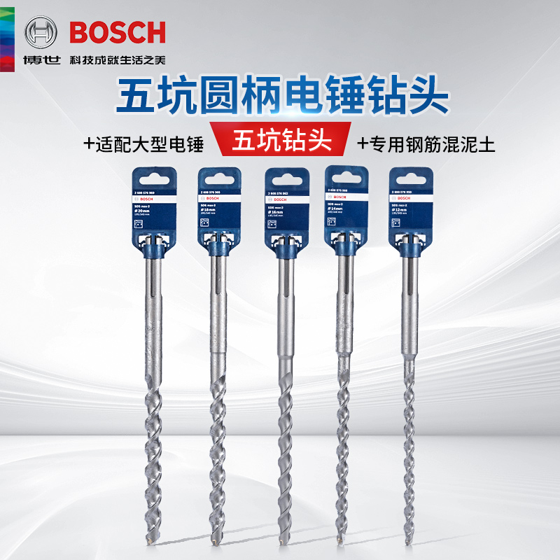 BOSCH  5Ʈ 2 ø  ũ Ʈ 帱 Ʈ  帱  帱 Ư 糯  ظ 帱 Ʈ ġ-