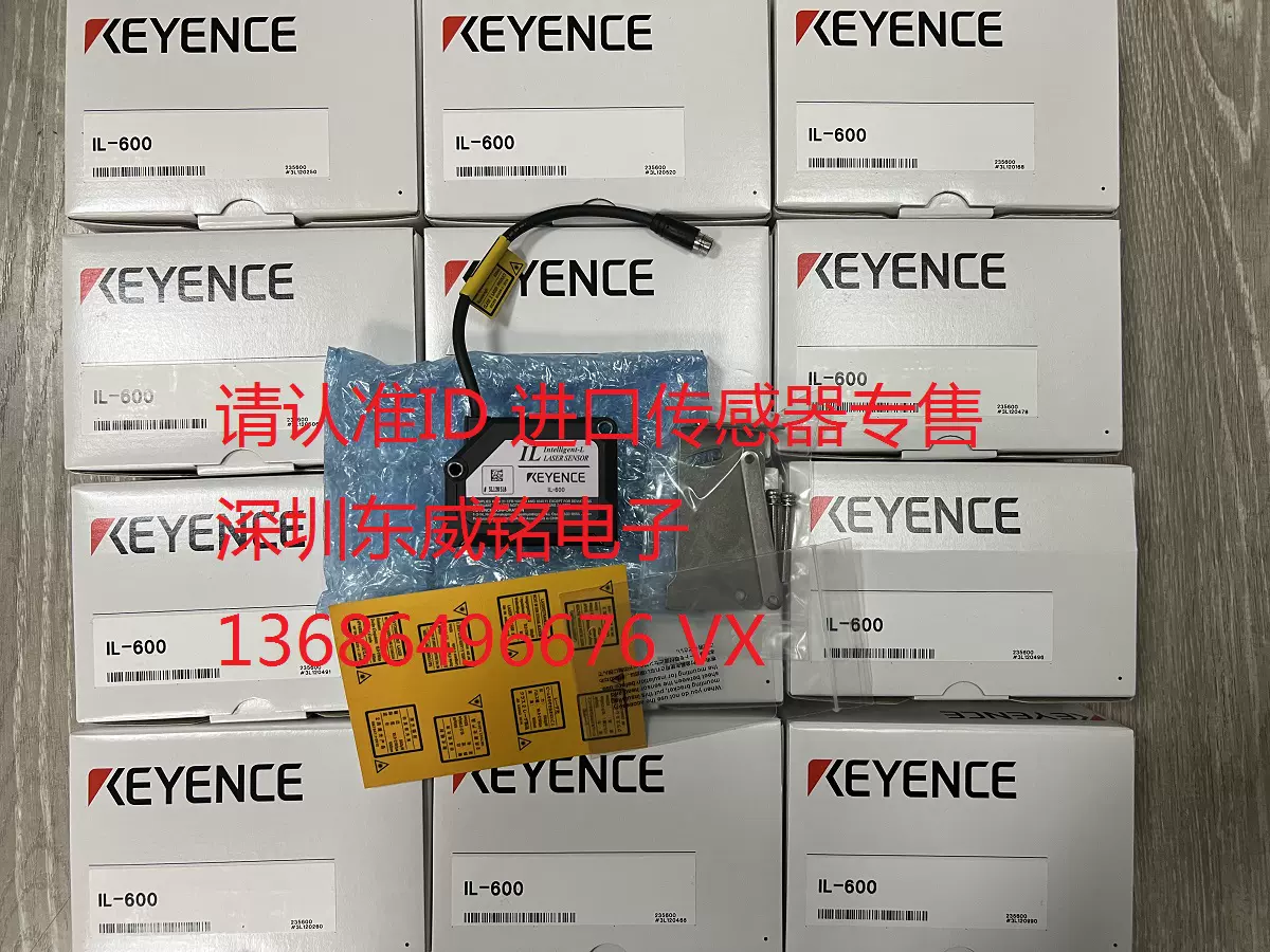 基恩士KEYENCE传感器IL-1000 IL-600 OP-87057 全新原装现货-Taobao