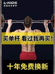 Blue Flute Pull-Up Bar for Home Indoor Use, Wall-Mounted Door Frame Pull-Up Device, Dormitory No-Drill Sports Equipment, Fitness Equipment