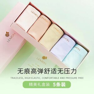 Li Feng Summer Cool Pants Lemon Silk Protein Antibacterial Traceless Skin Nourishing Underwear 5 Gift Boxes