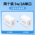 2 [1a/5w white] for apple/android charging 