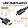 Green union micro hdmi to hdmi cable connection camera computer transfer size head miniature hd live interface