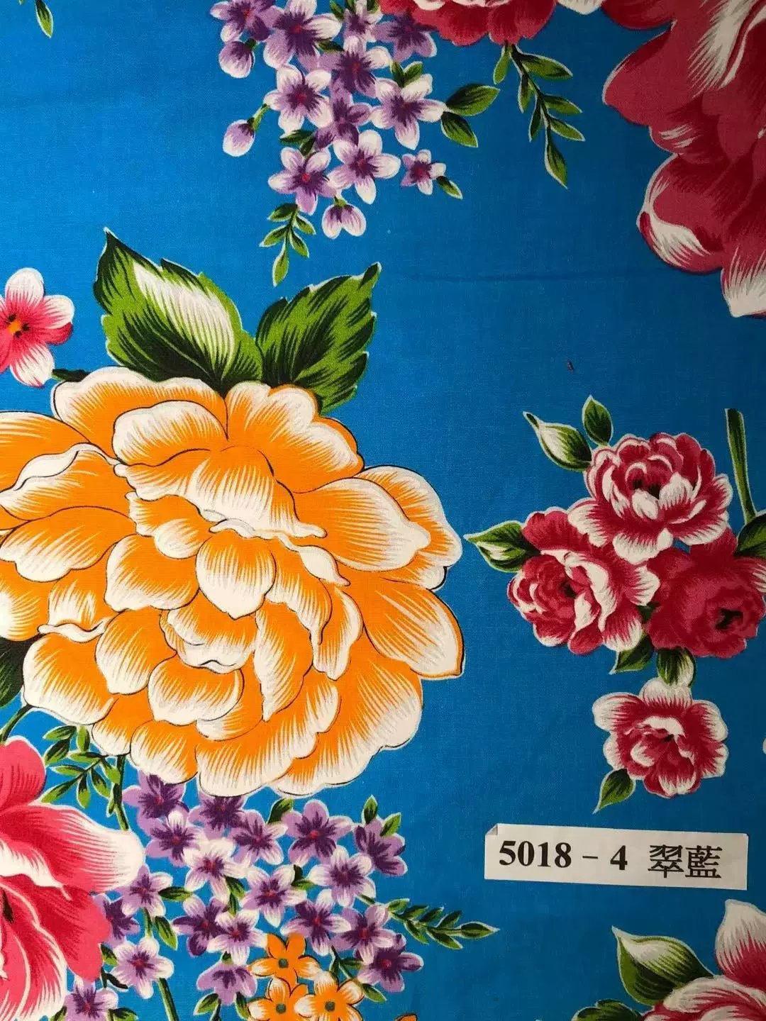 台湾传统客家花布yc 5018田园风牡丹花手工包包布艺惠安女花巾