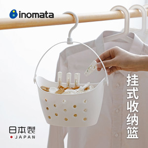 Japan imported bathroom storage hanging basket bath bath, bathing small ticked basket, bathroom, basket hanging wall hanging basket to dry the basket
