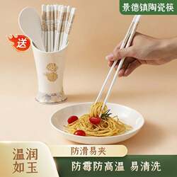 Jingdezhen 10 Pairs of Ceramic Chopsticks, Mold-Resistant, High-End, Heat-Resistant, Easy to Clean, Food-Grade (Comes with a Ceramic Rice Spoon)