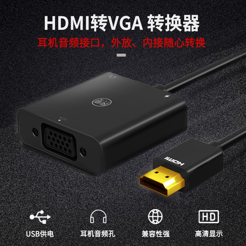  HD-VGA Ŀ ȯ ̺ ִ GREENLINK HDMI-VGA ȯ-