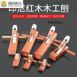 Multifunctional Woodworking Hand Plane Imported from Germany, Polished, for Home Use, Purely Manual Electric Chisel, Mechanical, Old-Fashioned, Old Brand