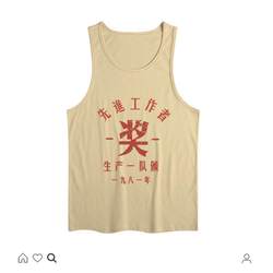 Retro 70S and 80S Style, National Trend, Advanced Worker Style, Vintage Wash, Creative Print Vest