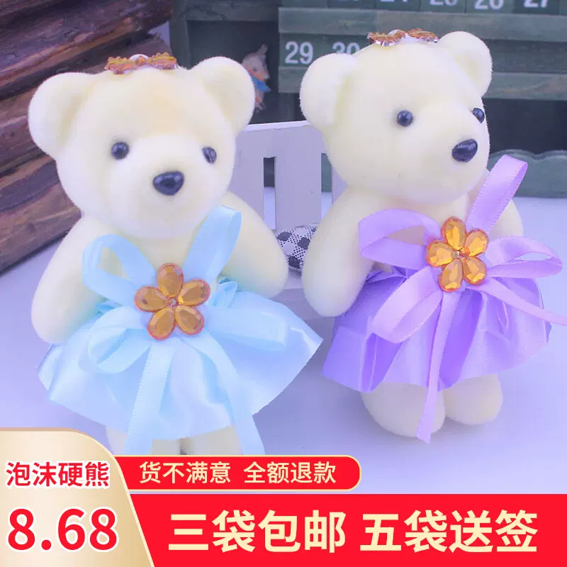 新款鲜花娃娃卡通花束公仔冰淇淋泡沫熊地推花束小熊花店包装