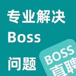 Boss License Registration Takes 1 Hour to Issue, Available Nationwide, Industries Can Be Specified, Full Refund if Environmental Verification Fails