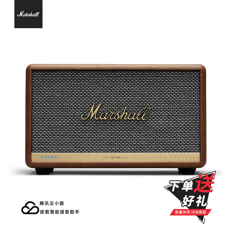马歇尔MARSHALL ACTON II VOICE 复古蓝牙音箱智能语音控制音响-Taobao