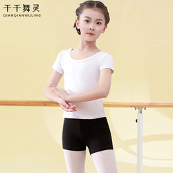 Children's Dance Clothing, Female Ballet, Chinese Dance Practice Clothing, Body Art Exam Gymnastics Performance Clothing, Round Neck Short-Sleeved Top