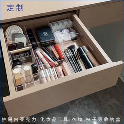 Customized acrylic drawer storage box for transparent cosmetics