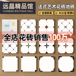 400X400 French Cream-Style Kitchen and Bathroom Tiles, Trendy and Fresh Artistic Tiles, All-Ceramic Appendix g Balcony Floor Tiles