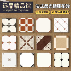 400X400 French-Style Soft Light Small Tiles, All-Ceramic Bathroom Tiles, Kitchen Wall Tiles, Antique-Style Finely Carved Small Floor Tiles