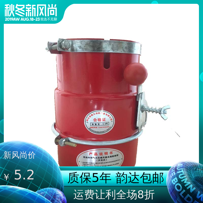 Capping Fire Rirser Carbon Steel Exhaust Pipe Fire Cap - 30-360mm Red Mesh