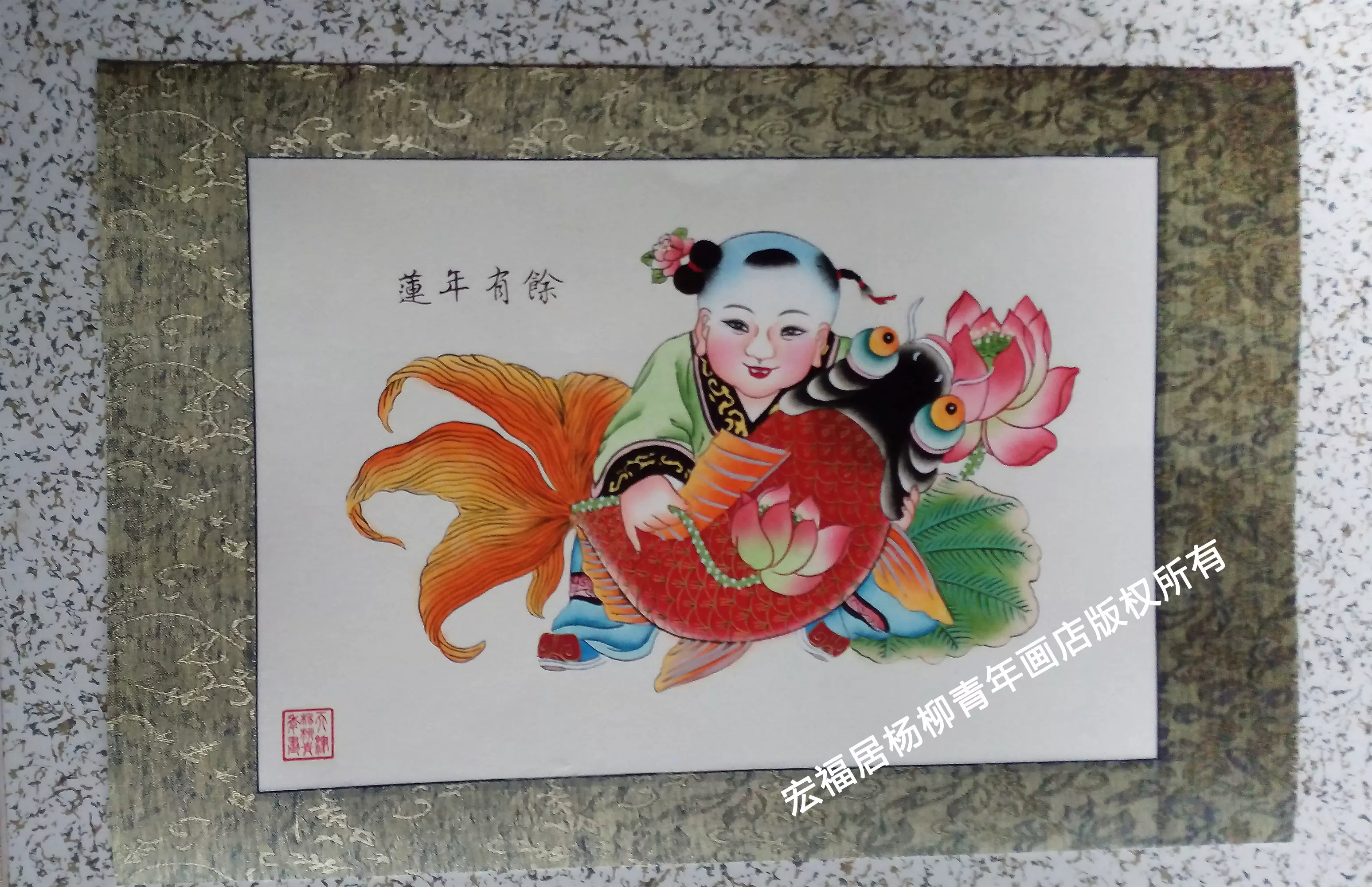 天津杨柳青年画吉祥如意木版宣纸手绘娃娃定制装饰收藏商务礼品-Taobao