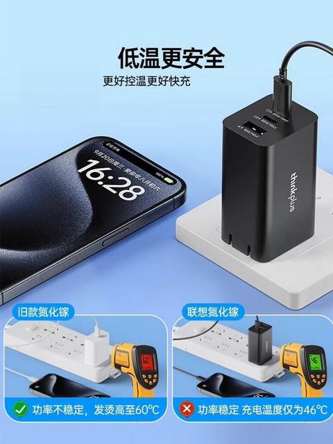Original Lenovo thinkplus lipstick power supply 65W mobile phone tablet notebook YOGA14 X1 X390 T480 T490 Type-C portable adapter fast charging Xiaoxin pro charger
