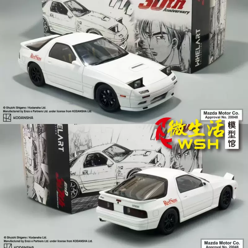 Savana RX-7 FC3S 1/18ミニカー WHEELART 1/18 Mazda Savanna RX-7 RX 7 INFINI FC3S Whelart Diecast