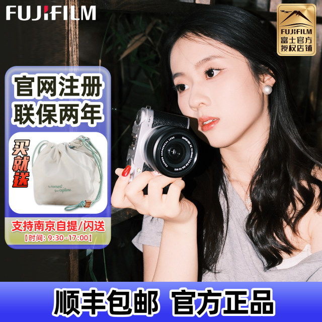 Fujifilm/Fuji X-M5 single-electric micro-SLR literary and artistic compact portable retro digital camera XM5 xm5