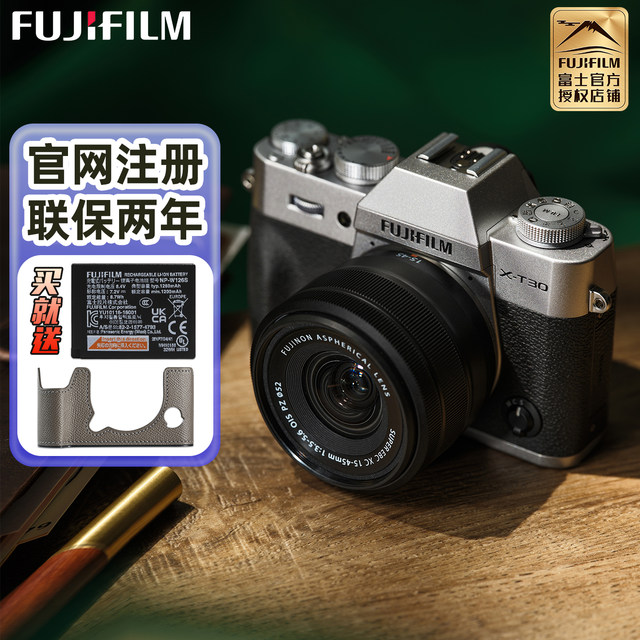 Fuji X-T30III third generation lightweight retro mirrorless digital camera vlog xt30iii XT30