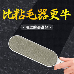 Lint Remover Brush for Clothes and Coats, Fuzz Remover, Does Not Damage Clothing, Sticky Hair Remover, Wool Brush, Hair Scraper