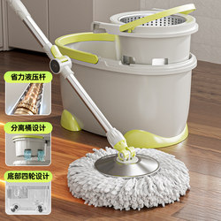 Rotating Mop Floor Cleaning Tool Dual-Drive Automatic Dehydration Mop Bucket Spin-Dry 2025 New Model Household Mop Cleaner