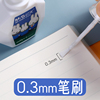 Chenguang mf6003 chenguang correction fluid correction fluid correction fluid 18ml cartoon cute affordable package students use white traceless quick-drying picture correction fluid wholesale large-capacity multi-functional elimination fluid