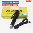 Máy vặn vít điện chống tĩnh điện HIOS chính hãng Nhật Bản CL-3000ESD 2000ESD 4000ESD Máy vặn vít điện 