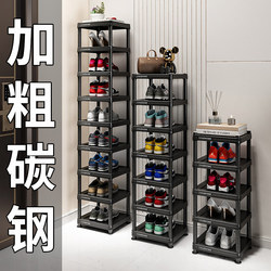 Shoe Rack 2025 New Model for Home Entrance Indoor Multi-Layer Shoe Storage Space-Saving Dormitory Small Narrow Shoe Cabinet