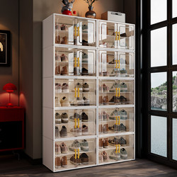 Shoe Cabinet for Home Entrance, Indoor Multi-Layer Shoe Box, New 2026 Model, Shoe Storage Cabinet Integrated Against the Wall, Plastic Shoe Rack