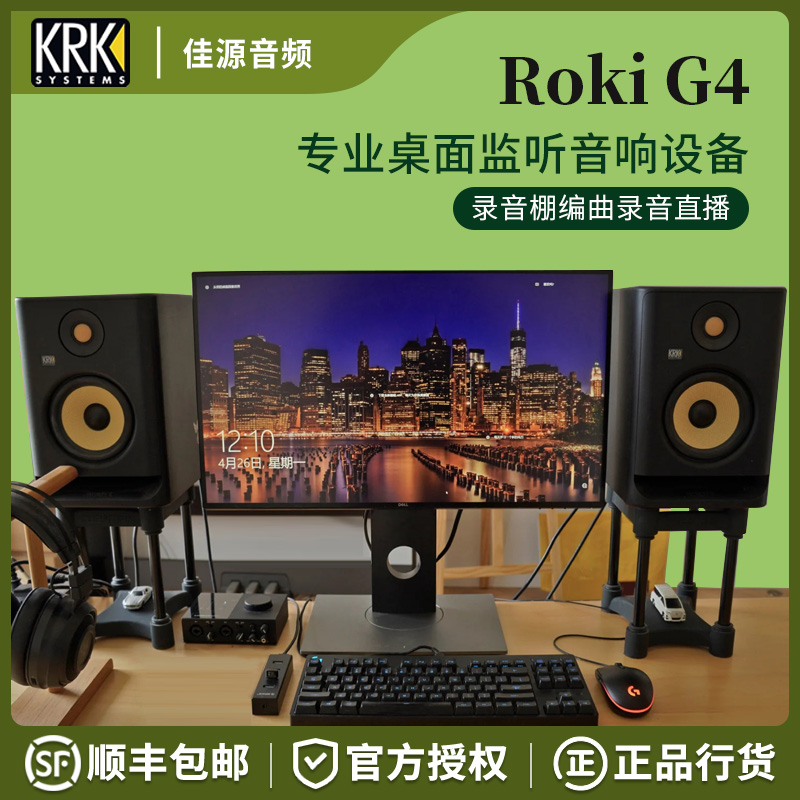 KRK AUDIO 2023 ǰ RP5 7 8G4 Ʃ ͽ DJ Ŀ  ÷̷  EQ- 