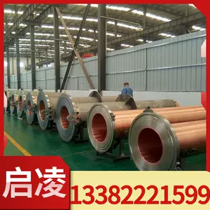 paper copper rod Latest Best Selling Praise Recommendation