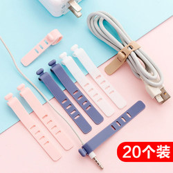 Data Cable Storage, Cable Organizer, Earphone Cable Organizer, Fixed Buckle, Charging Cable, Network Cable, Silicone Cable Tie