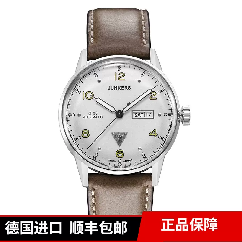 junkers榮克士德國男士手錶機械錶簡約商務夜光日曆星期6966-4