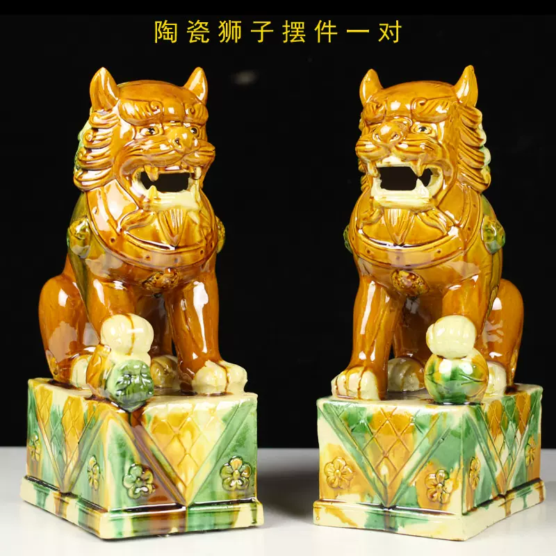 陶瓷獅子貔貅擺件唐三彩中式工藝禮品擺飾門廳開業喬遷入戶門口