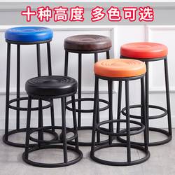Bar Stool, Mobile Phone Counter Stool, Round Stool, Elevated Stool, Game Hall Cashier Stool, Coffee Shop, Milk Tea Shop, Bar Stool