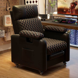 E-Sports Sofa Chair, Internet Cafe, Game Hall, Single Person, Reclining, Comfortable for Long Sitting, Office Lazy Chair, Computer Chair