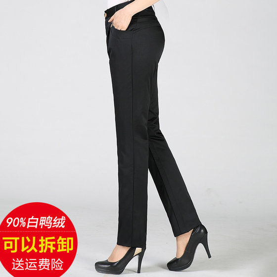 
Removable inner liner down pants for women to wear outside, live-in, slim-fitting, thickened and warm, white duck down, winter off code clearance