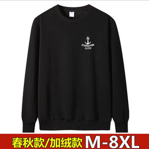 
Autumn and winter pure cotton plus velvet thickened thermal sweatshirt plus fat plus size pure cotton long-sleeved T-shirt loose bottoming top for men