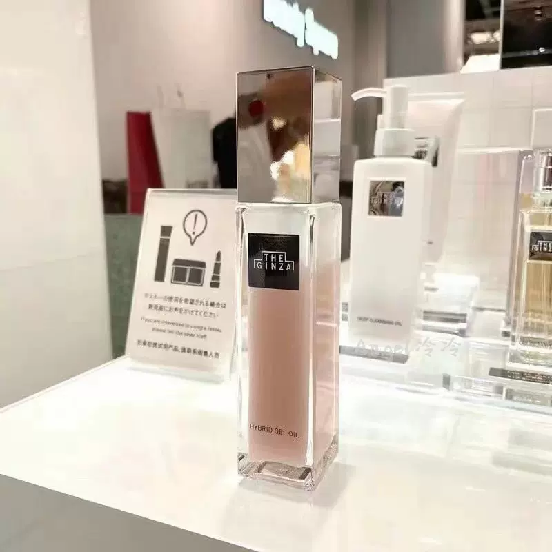 日本资生堂THE GINZA 银座玫瑰美容液按摩油100ml 本土专柜新版-Taobao