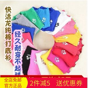 
Happy Dragon Sweater Spring and Autumn Korean Children's Clothing Boys and Girls Baby Round Neck Pullover Sweater Cotton Knitted Base Shirt