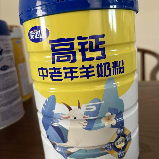 
Wanda goat milk powder high calcium middle-aged and elderly goat milk 700g canned selenium-rich breakfast nutritional powder for middle-aged and elderly people
